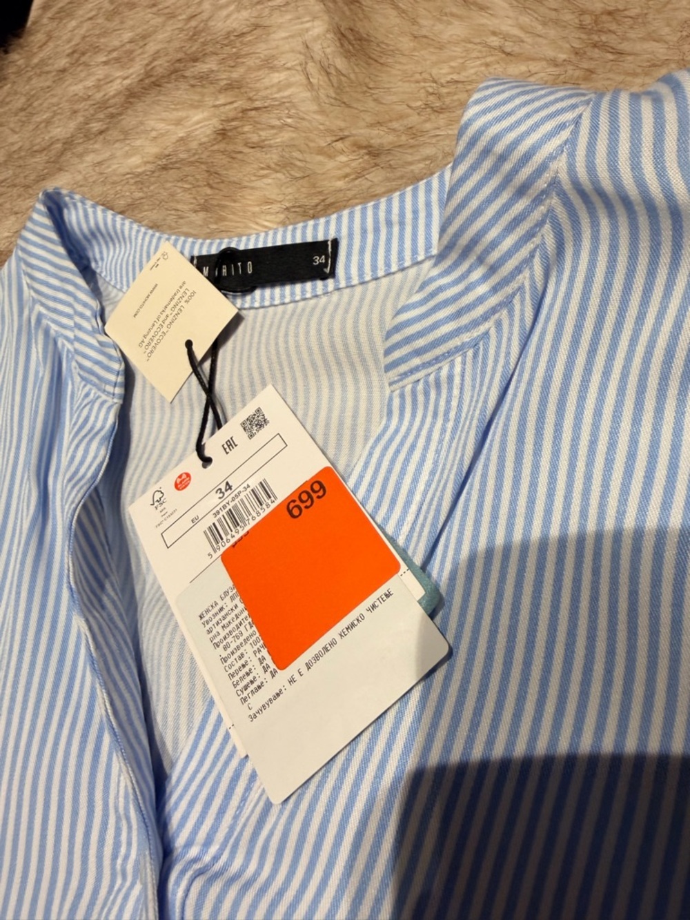 Light Blue & White Striped Button up Blouse size XS NWT - Picture 4 of 4